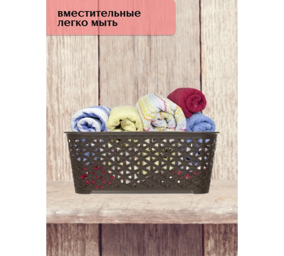 Корзина RATTAN коричневая 21.3x29x11см HOBBY LIFE HL041252DB
