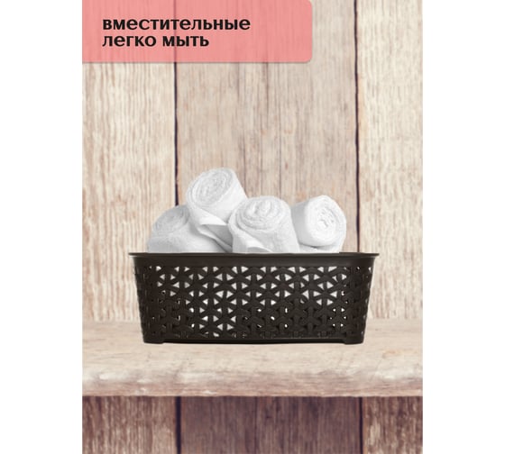 Корзина RATTAN коричневая 19.5x26x9см HOBBY LIFE HL041251DB