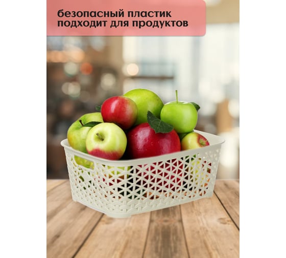 Корзина RATTAN слоновая кость 21.3x29x11см HOBBY LIFE HL041252IV