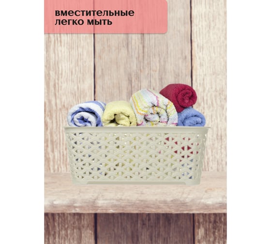 Корзина RATTAN слоновая кость 21.3x29x11см HOBBY LIFE HL041252IV