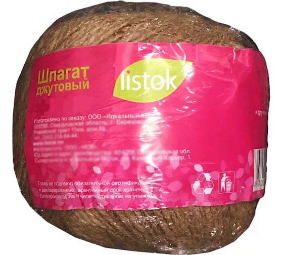 Шпагат джутовый Listok 100м 4610093032145