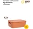 Корзина пластиковая для хранения "Оптима" HANDY HOME, Д265 Ш185 В100, оранжевый Fancy-hh101-XS 2