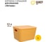 Корзина пластиковая для хранения "Оптима" HANDY HOME, Д325 Ш245 В200, желтый Fancy-hh102-L 2