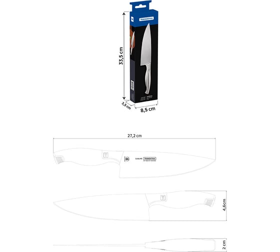 Поварской нож Tramontina Sublime 15 см 24067/106-TR