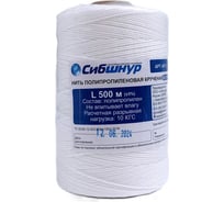 Нить СИБШНУР ПП крученая, белая, 500 м 40113