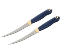 Нож Tramontina Multicolor для помидоров/цитрусовых, 10 см, синий, 2 шт. 23512/214-TR