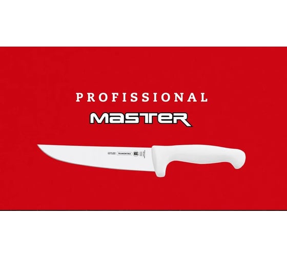 Нож Tramontina Professional Master для мяса, 15 см 24637/086-TR