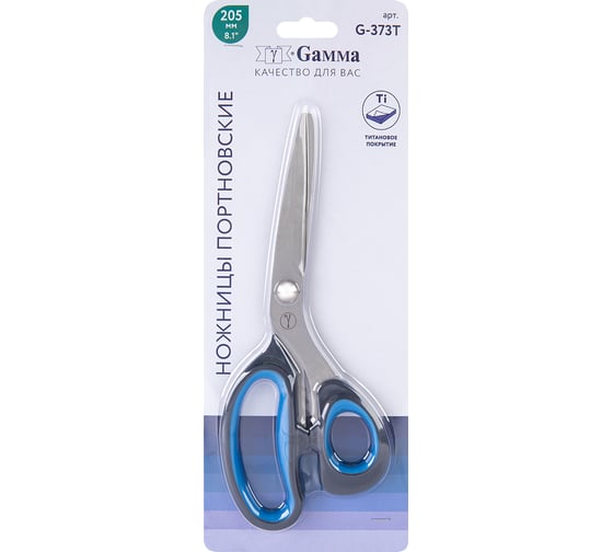 Ножницы Gamma G-373T портновские, 205 мм 711085