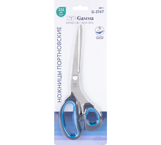 Ножницы Gamma G-374T портновские, 235 мм 711087 1