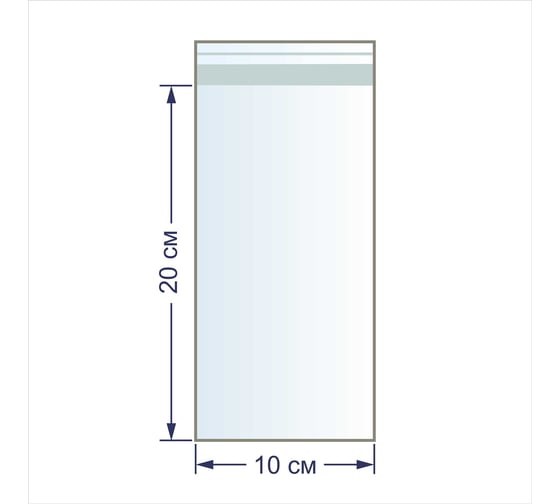 Пакеты фасовочные Gamma 100 шт., с липкой лентой, 30 мкр., 10x20 см 136429