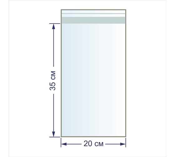 Пакеты фасовочные Gamma 100 шт., с липкой лентой, 30 мкр., 20x35 см 136431