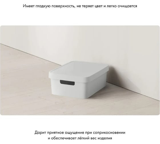 Ящик для хранения ambient 11 л Folk AFK024PPGR