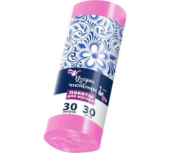 Пакеты для мусора Узоры чистоты 30 л., 30 шт., розовые МУ3605 1