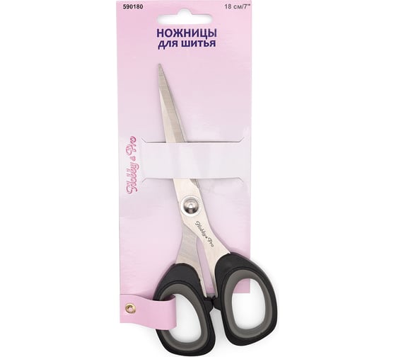 Портновские ножницы Hobby&pro для шитья, 18 см/7', мягкие ручки SOFT 7735137