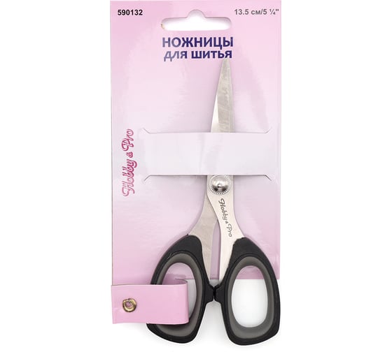 Портновские ножницы Hobby&pro для шитья, 13,5 см/5 1/4', мягкие ручки SOFT 7735138