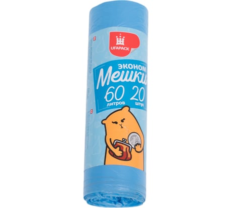 Пакеты для мусора UFAPACK "ЭКОНОМ" 60 л., 20 шт., синие МЭ3865