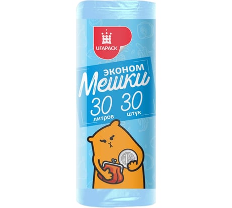 Пакеты для мусора UFAPACK "ЭКОНОМ" 30 л., 30 шт., синие МЭ3841