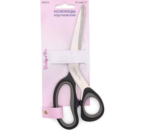 Портновские ножницы Hobby&pro, 21 см/8 1/4', мягкие ручки SOFT 7735136