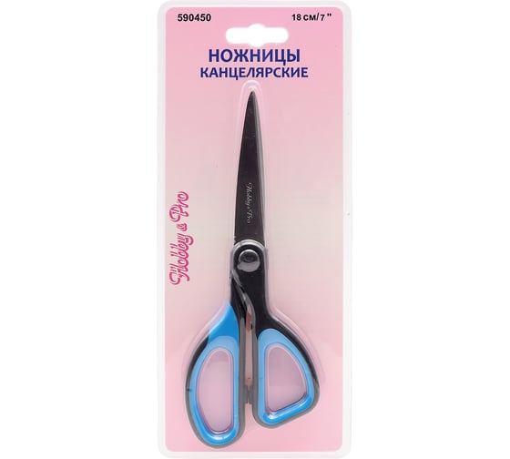 Канцелярские ножницы Hobby&pro силиконовые ручки SOFT, 18 см/7' 7737387