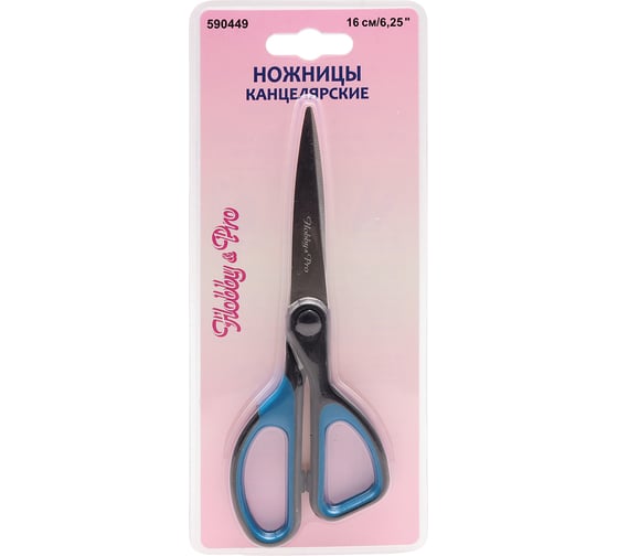 Канцелярские ножницы Hobby&pro 16 см/6,25', мягкие ручки SOFT 7737386