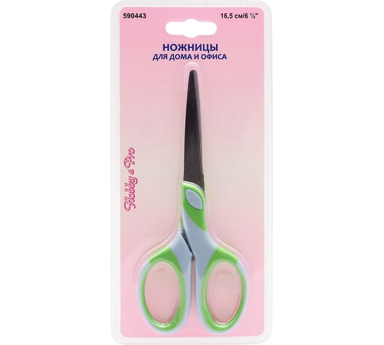 Универсальные ножницы для дома и офиса Hobby&pro 16,5 см/6 1/2', мягкие ручки SOFT 7737380