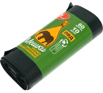 Пакеты для мусора UFAPACK ПВД "Уфа ПАК" 60 л., 10 шт., зеленые МВ1557