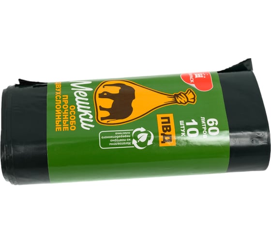 Пакеты для мусора UFAPACK ПВД "Уфа ПАК" 60 л., 10 шт., зеленые МВ1557