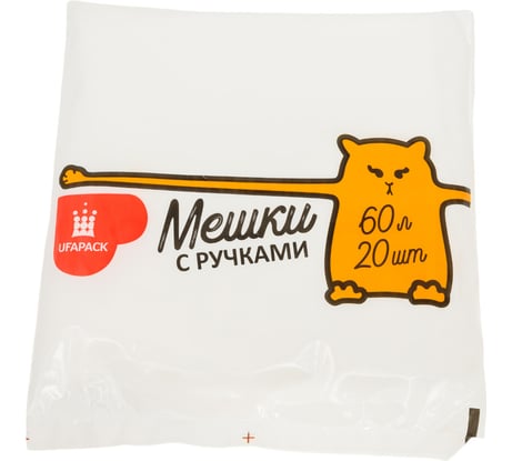 Пакеты для мусора UFAPACK "Уфа ПАК" С РУЧКАМИ 60 л., 20 шт., белые М0253