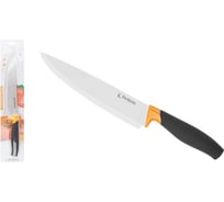 Нож кухонный PERFECTO LINEA большой, 20 см, серия Handy (Хенди), 21-243000