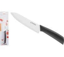 Нож кухонный PERFECTO LINEA керамический, 15 см, серия Handy (Хенди), 21-005600