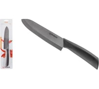 Нож кухонный PERFECTO LINEA керамический, 15 см, серия Handy Plus (Хенди Плюс), 21-005601