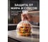 Мешки фасовочные для пищевых продуктов, 100 шт., для завтраков, PERFECTO LINEA 46-142590 ЦЕ-1534470896 3