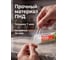 Мешки фасовочные для пищевых продуктов, 100 шт., для завтраков, PERFECTO LINEA 46-142590 ЦЕ-1534470896 4