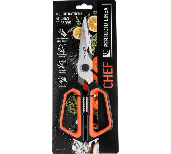 Кухонные многофункциональные ножницы PERFECTO LINEA 22.8 см, серия CHEF 21-411124