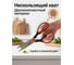Ножницы кухонные 21 см, серия Handy, PERFECTO LINEA 21-411123 ЦЗ-0000279075 4