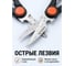 Ножницы кухонные многофункциональные 21.5 см, серия Handy Plus, PERFECTO LINEA 21-411122 ЦЗ-0319501413 6