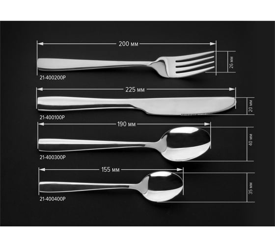 Набор столовых ножей PERFECTO LINEA 4 шт., нержавеющая сталь, серия Grace glossy 21-400100P