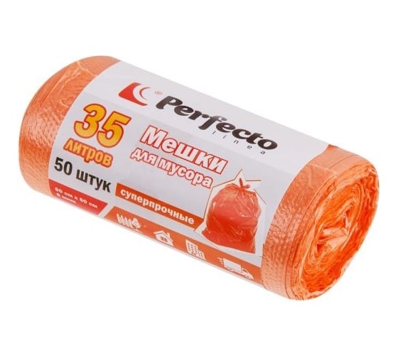 Суперпрочные мешки для мусора PERFECTO LINEA 35 л, 50 шт. 46-141020