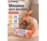 Мешки для мусора суперпрочные, 35 л, 30 шт., PERFECTO LINEA 46-140650 ЦЕ-0036154800 2