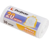 Мешки для мусора PERFECTO LINEA Standard, 20 л, 30 шт., белые 46-105710
