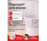 Мешки для мусора PERFECTO LINEA Standard, 20 л, 30 шт., белые 46-105710 4