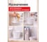 Мешки для мусора PERFECTO LINEA Standard, 20 л, 30 шт., белые 46-105710 6