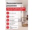 Мешки для мусора PERFECTO LINEA Standard, 20 л, 30 шт., белые 46-105710 7