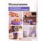 Особопрочные мешки для мусора PERFECTO LINEA с затяжкой, 60 л, 10 шт. 46-106106 6