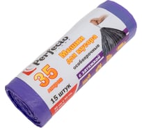 Особопрочные мешки для мусора PERFECTO LINEA с затяжкой, 35 л, 15 шт. 46-106083