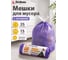 Мешки для мусора особопрочные с затяжкой, 35 л, 15 шт., PERFECTO LINEA 46-106083 ЦЕ-0603425862 2