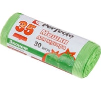 Мешки для мусора PERFECTO LINEA эконом, 35 л, 30 шт. 46-141710