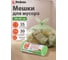 Мешки для мусора эконом, 35 л, 30 шт., PERFECTO LINEA 46-141710 ЦЕ-1544800950 2