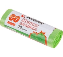 Мешки для мусора PERFECTO LINEA эконом, 60 л, 20 шт. 46-142010