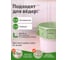 Мешки для мусора PERFECTO LINEA эконом, 60 л, 20 шт. 46-142010 4